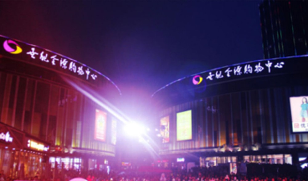 贵州世纪金源国际商务酒店 定制玫瑰金封釉分类果皮桶陆续交货