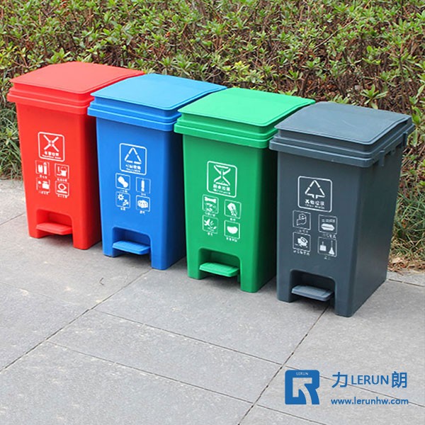 塑料办公垃圾桶 厨余入户脚踏桶 有害垃圾桶